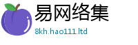 2025新澳门天天精准大全谜语由7777788888管家婆老家凤凰